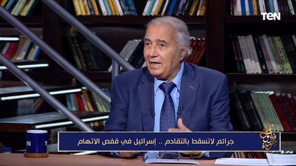 فاروق جويدة: ما حدث اليوم أكبر إدانة للمشروع الصهيوني.. وعلى العالم مراجعة موقفه من إسرائيل