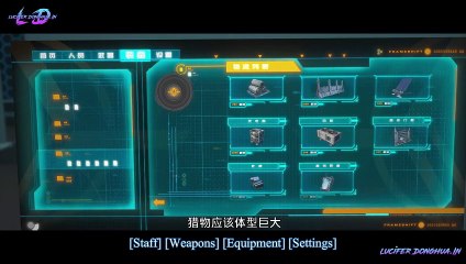 Fatal Rule [Shenyuan Youxi] Ep.7 English Sub