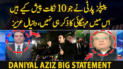 Tải video: PPP Nay jo 10 Nuqaat paish kiye hain is main mehngai ka Zikar Hi Nahi | Daniyal Aziz Big Statement