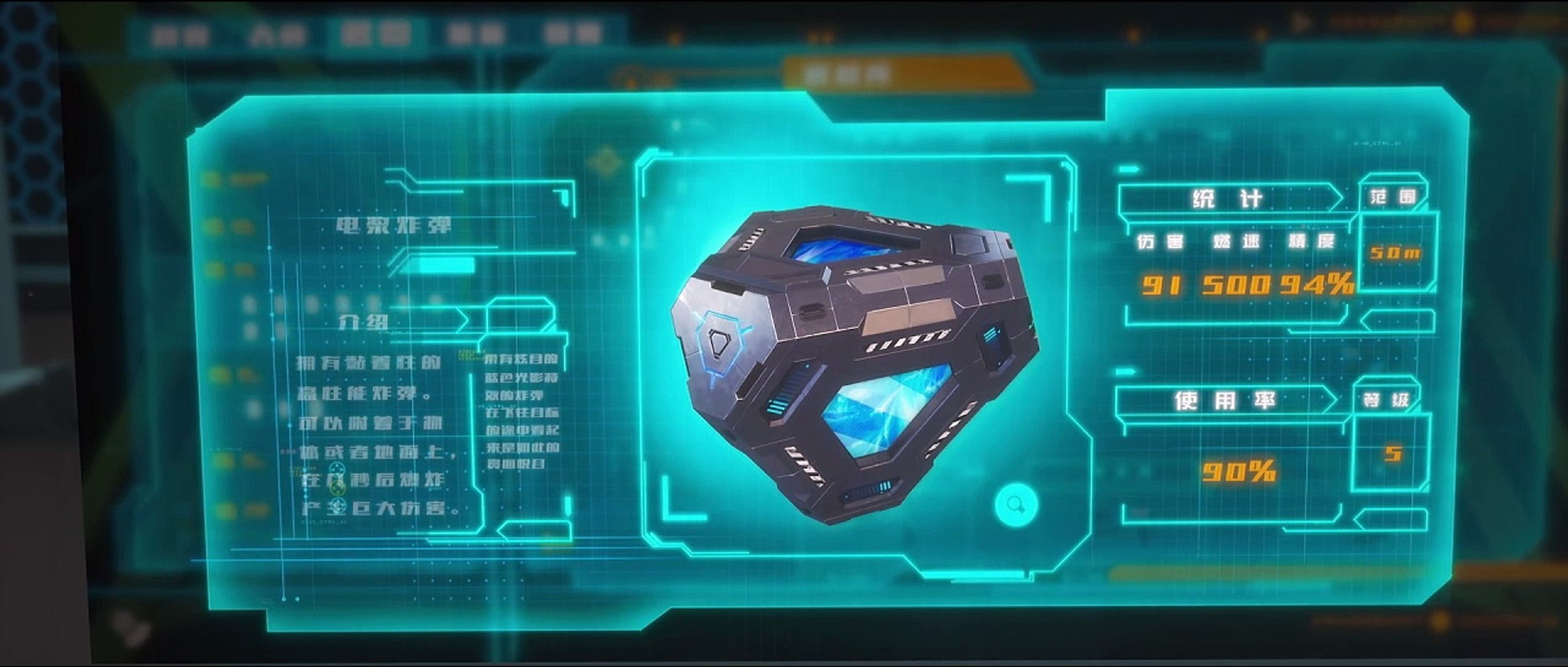 [4K] Fatal Rule  (Shenyuan Youxi) Ep 07 English Subtitles