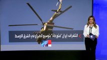 الحوثيون تدربوا على مهاجمة السفن في جزيرة إيرانية تحت إشراف الحرس الثوري