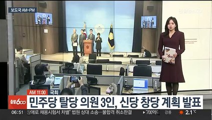 [AM-PM] 문화예술인, 배우 이선균 사망 진상규명 촉구 外