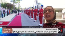 الدعم الأوروبي المتواصل لمغربية الصحراء - 11/01/2024