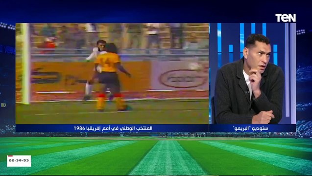 أبو الدهب: البطولة دي لو منتخب مصر مكسبهاش فيه لاعيبة مش هيشموا الملعب مع المنتخب تاني