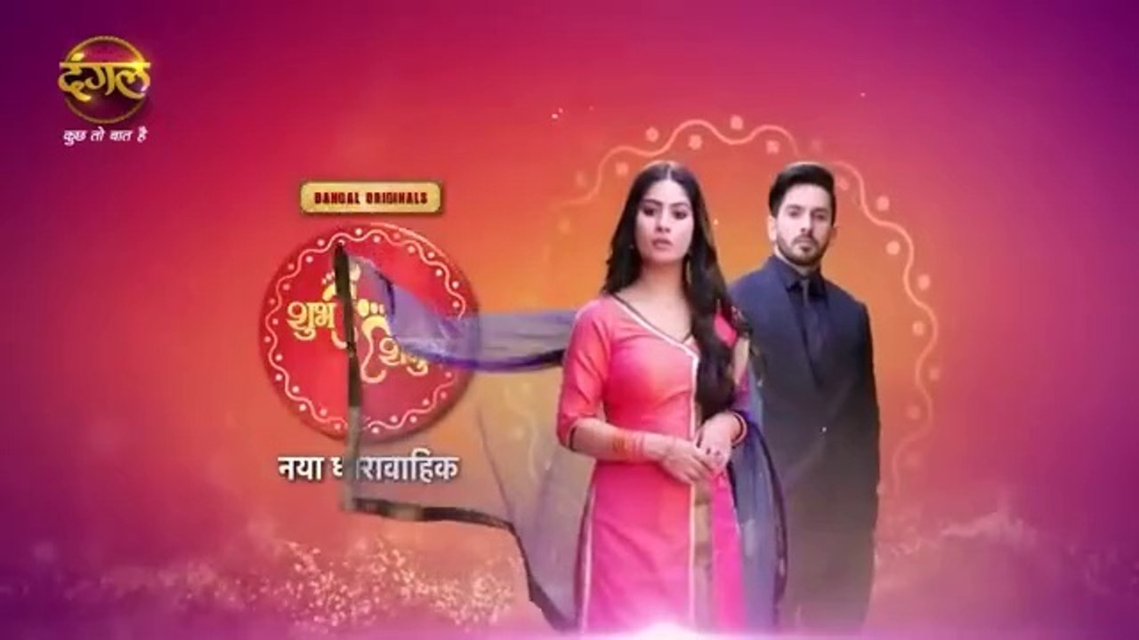 1 ep_Shubh_Shagun