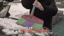 [HOT] Will it be a favor or a nosy?!,생방송 오늘 아침 240112
