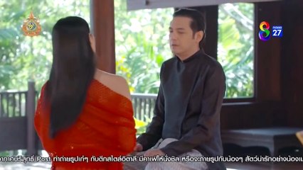 วิญญาณแพศยา ตอนที่ 4 (EP.4) วันที่ 11 ม.ค. 2567 – เรื่องราวสุดเข้มข้นของแรงตัณหาและความลึกลับ