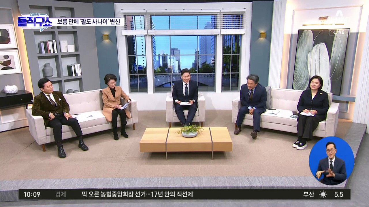 한동훈, ‘강남 8학군’ 벗고 ‘팔도 사나이’ 변신 나서