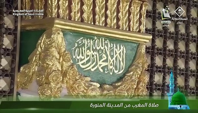 أذان المغرب للمؤذن محمد قصاص اليوم الأربعاء 28 جمادى الاخرة 1445هـ المسجد النبوي