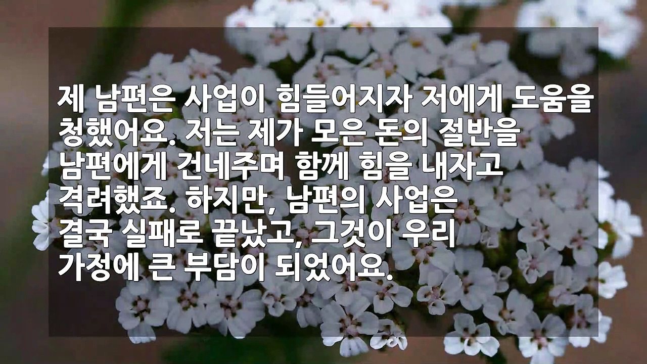 이간질로 이혼당한 후, 카페에서 만난 무시하는 시부모에게 폭탄 발언! '이 카페, 제가 소유주입니다'