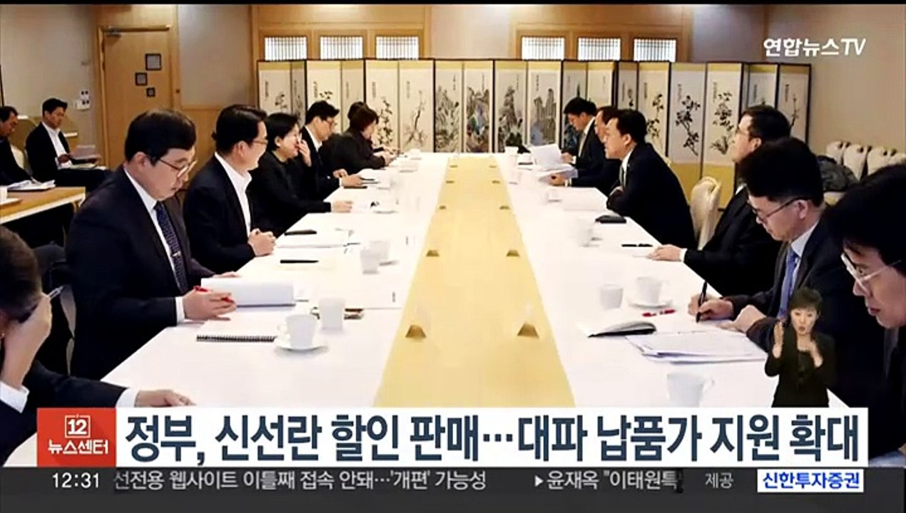 정부, 신선란 할인 판매…대파 납품가 지원 확대