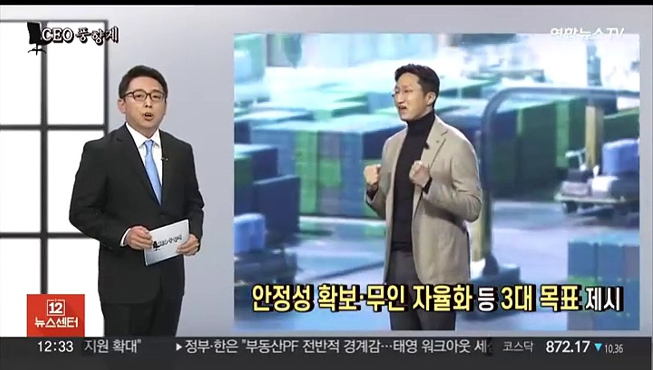 [CEO풍향계] '기조연설' 정기선…'백기투항' 윤세영