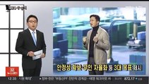 [CEO풍향계] '기조연설' 정기선…'백기투항' 윤세영