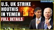 US, Britain Conduct Airstrikes on Houthi Targets in Yemen, Injuries Reported  | Oneindia News