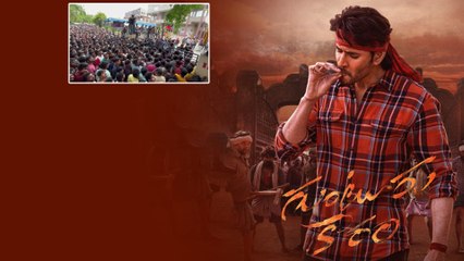 Guntur Kaaram Boxoffice బాధ్యత వాళ్ళే తీసుకుంటారు.. | Telugu Oneindia