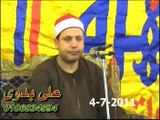 حجاج الهنداوى _Surah An-Najm,Al-Qamar,Qissar 04.07.11 Hajjaj Hindawi