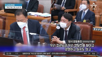 尹 몸집 키운 추미애, 韓 지역 연고 확대까지?