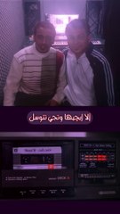 Nasrat Albader - Ela Abachiha Watji Tatawasal - نصرت البدر - ألا أبچیها وتجي تتوسل