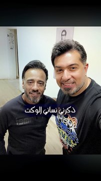 Nasrat Albader & Humam Ibrahim - Dhakrni Nasani Alwakt- نصرت البدر وهمام أبراهيم - ذكرني نساني الوكت
