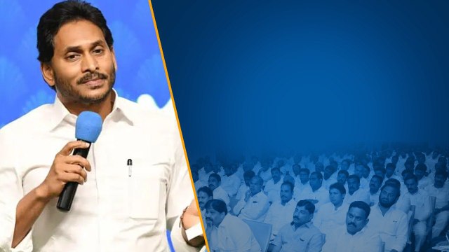 YSRCP 3rd List.. మార్పులు చేర్పులతో Jagan వైసీపీ మూడో లిస్ట్ విడుదల..! | Telugu Oneindia