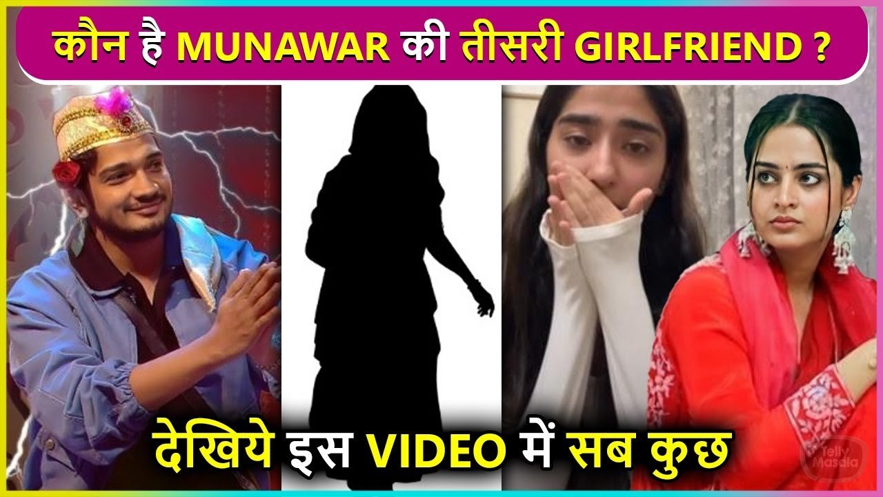 All You Need To Know About Munawar's Secret Girlfriend ? Nazila and Ayesha Khan BB 17