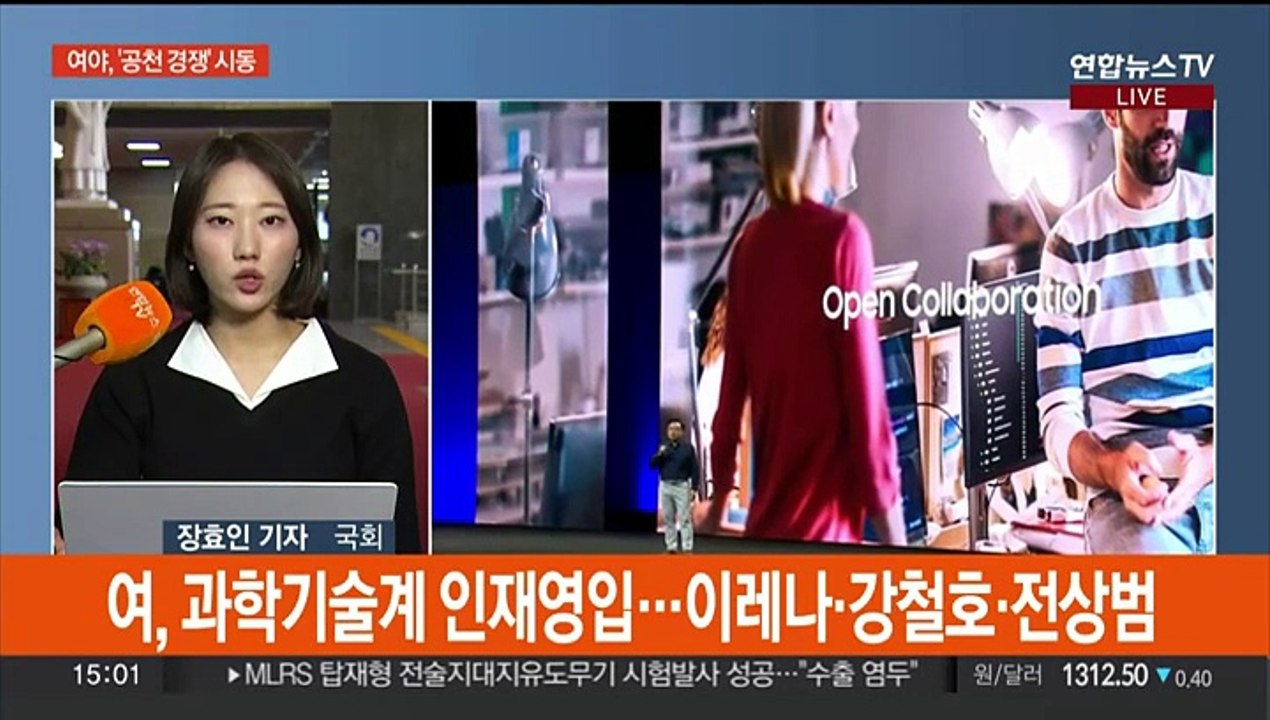 한동훈·홍익표 통도사 방문…여야, 공천 준비 '잰걸음'