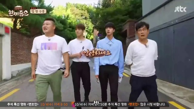 Jungkook & Jin on Let's Eat Dinner Together Episode 50 ENG SUB | Dining Together