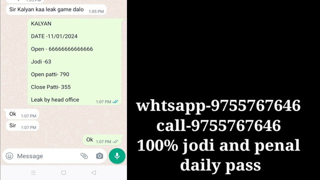 12/1/2024 Kalyan matka fix jodi chart satta matka game matka trick today