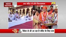 Ram Mandir Inauguration : राम मंदिर के लिए विदेशों से भी आ रहे है दान