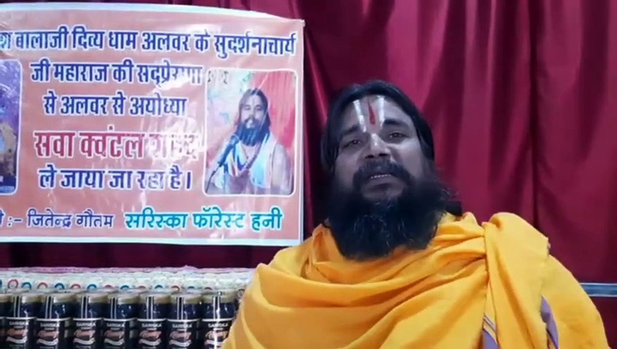 जा​निए क्या है वह चीज जिसे लगाने से बढ़ जाएगी राम जी की सुंदरता, देखे वीडियो