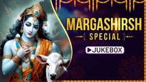 MARGASHIRSH SPECIAL JUKEBOX KRISHNA SONGS | DEVOTIONAL SONGS | NON STOP KRISHNA SONGS