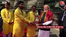 PM Modi visits Kalaram temple of Nasik, Watch