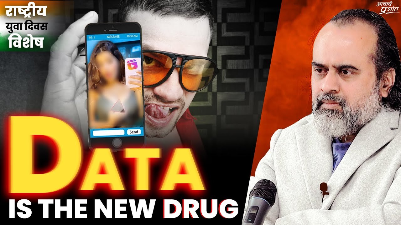 मेरे देश की युवा ताकत को किसने बेहोश कर डाला? |...