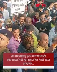 एक्सप्रेस गाड्यांना थांबा द्या, संतप्त प्रवाशांचे लोणावळा रेल्वे स्थानकात आंदोलन