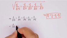 How To Simplify This Simple Problem | Maths Olympiad Training #maths #mathematics #algebratricks