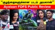 “எதிர்பார்த்த அளவு இல்லை” Ayalaan FDFS Public Review | Ayalaan Public Review