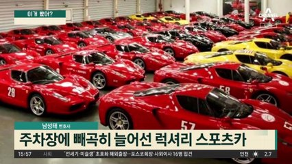 ‘훈남 왕자’ 초호화 결혼식…국왕은 명품차 7000대 ‘자랑’