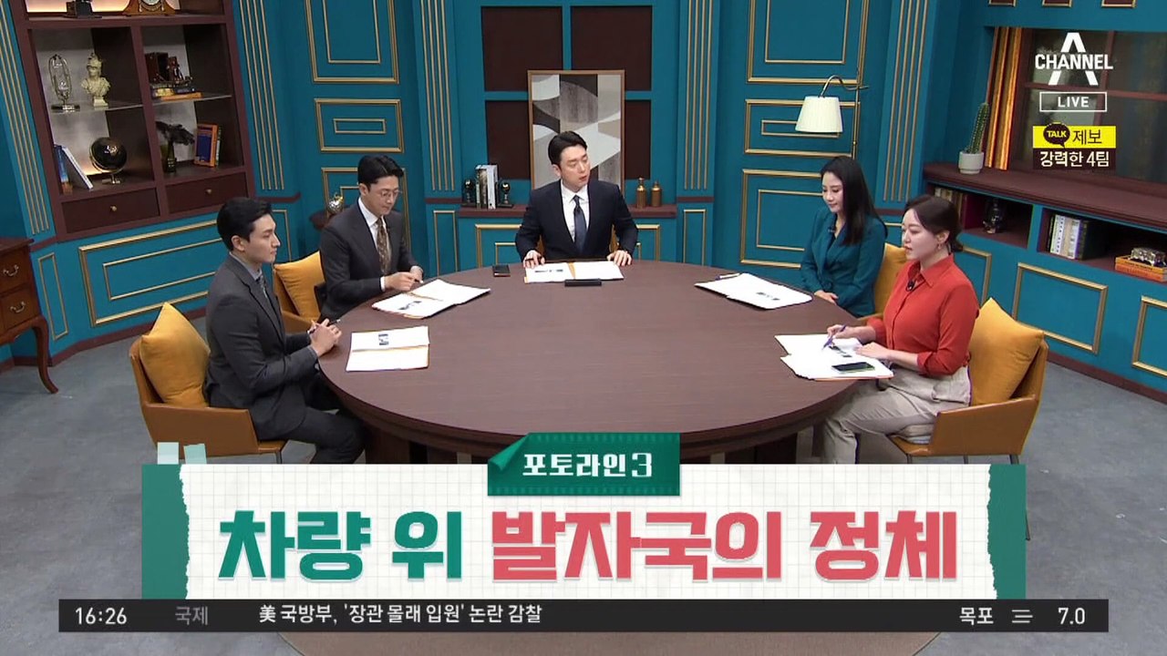 차량 올라가 여성 집 ‘기웃’…CCTV에 찍힌 남성 정체는?