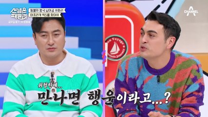 [선공개] 안전 가드가 없다? 사방이 뻥 뚫린 남아공 사파리 차량타고 오프로드 사파리 투어 고고!