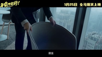 Johnny Keep Walking! | Trailer 1