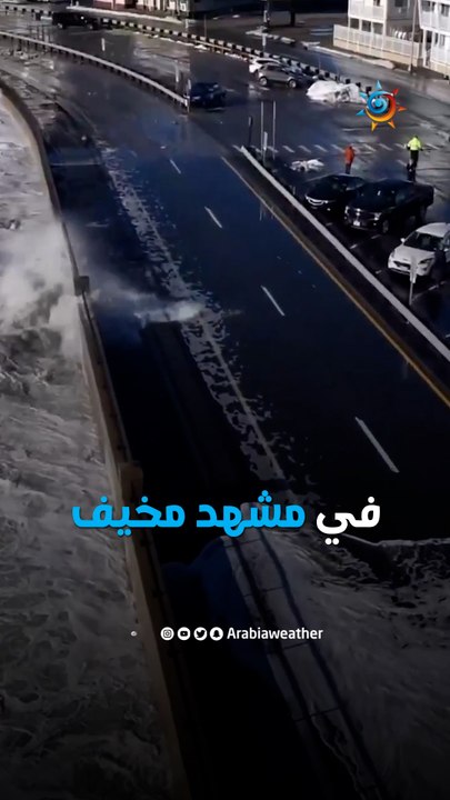 أمواج عاتية تضرب شاطئ في ولاية نيو هامبشاير الأ...