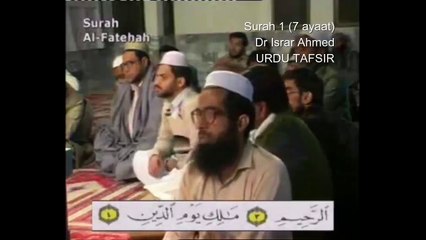 1 Surah Fatiha Dr Israr Ahmed Urdu