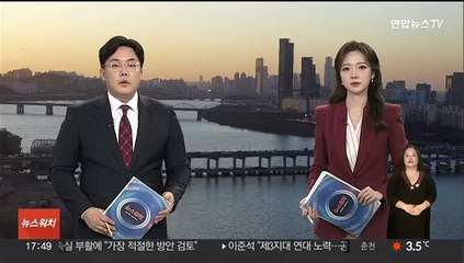 대통령실, MBC 정정보도 판결에 "자막조작 허위보도는 무책임"