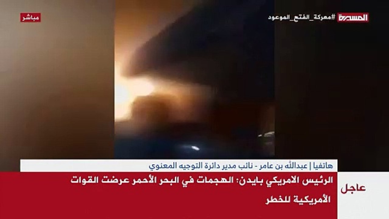 USA und Großbritannien bombardieren Huthi-Stellungen im Jemen