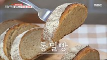 [HOT] Our wheat sweet red bean bread and plain whole wheat bread, 생방송 오늘 저녁 240112