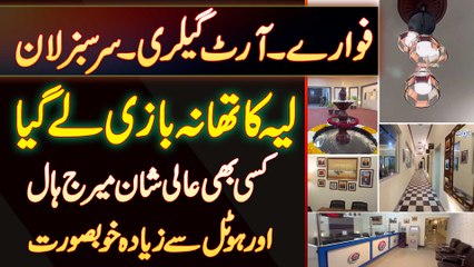 Fountain - Art Gallery & Beautiful Lawn - Layyah Ka Thana Kisi Bhi Shandar Hotel Se Zyada Beautiful