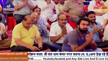 2023 का बेस्ट भजन  - सन्तन के संग लाग रे तेरी अच्छी बनेगी  __ Ruchi  Devi Ji __  Bhajan