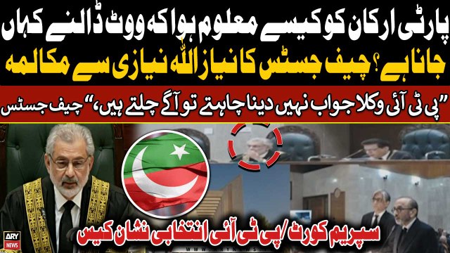 Party arkan ko kaise pata ke vote daalne kaha jana hai? CJP ka Niazullah Niazi se mukalma