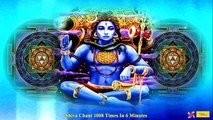Shiva Shiva 1008 Times _ Shiva Dhun