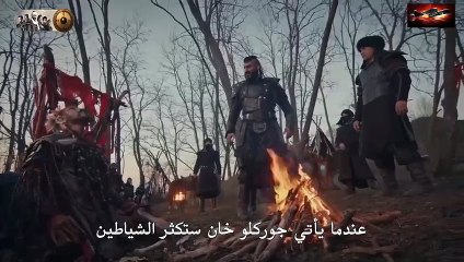 HD المؤسس عثمان - الحلقة 143  الموسم 5 - مترجم الفصل الأول